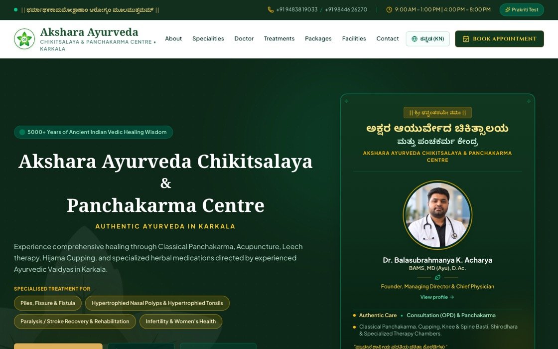 Akshara Ayurveda website home page on a computer